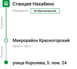 Королева 5, пом. 24