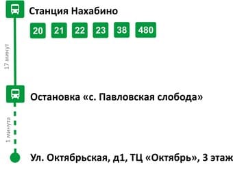 Октябрьская 1
