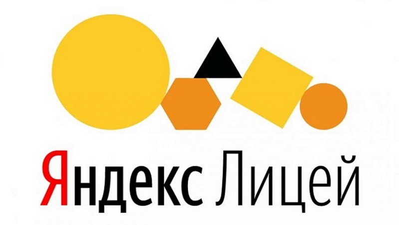 Подготовка к Яндекс Лицею программирование Python математика Нахабино Павловская Слобода